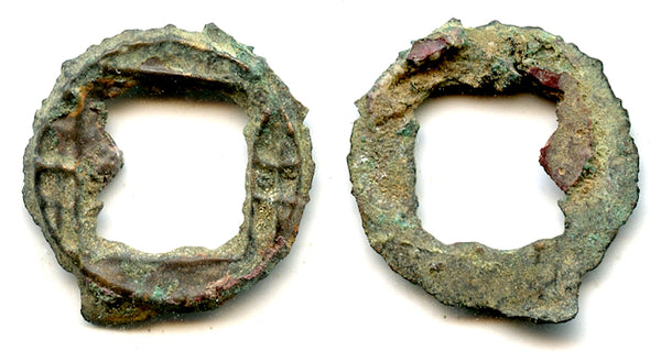 Elm-seed (yujia) ban liang cash, Emperor Gaozu (206-195 BC), Western Han, China