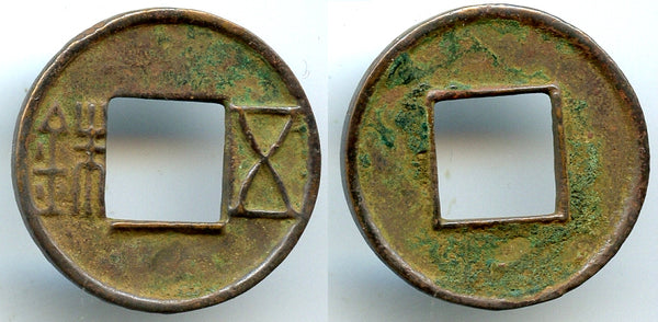 Quality rare Junguo Wu Zhu cash w/bar below hole, 118-113 BC, Han, China - Hartill #-