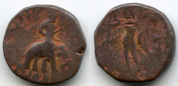 Tetradrachm (King on elephant, w/Shiva), Huvishka (152-180 AD), Kushan Empire