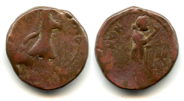 AE tetradrachm (w/Nanaia, reading down), Kanishka (c.127-152 AD), Kushan Empire
