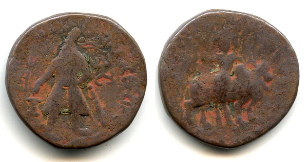 AE tetradrachm w/Shiva and bull, Vima Kadphises (c.100-128 AD), Kushan Empire