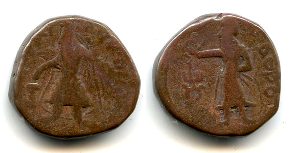 AE tetradrachm (w/fire god Athsho), Kanishka (c.127-152 AD), Kushan Empire