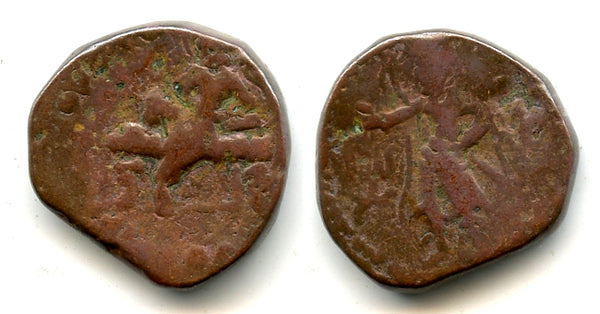 AE tetradrachm (King on couch, w/Mao), Huvishka (c.152-180 AD), Kushan Empire
