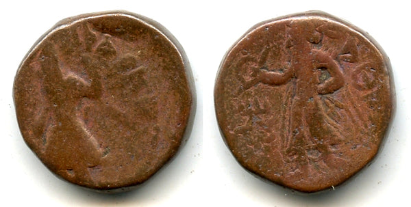AE tetradrachm (w/fire god Athsho), Kanishka (c.127-152 AD), Kushan Empire