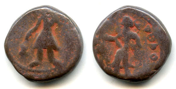 AE tetradrachm (w/fire god Athsho), Kanishka (c.127-152 AD), Kushan Empire