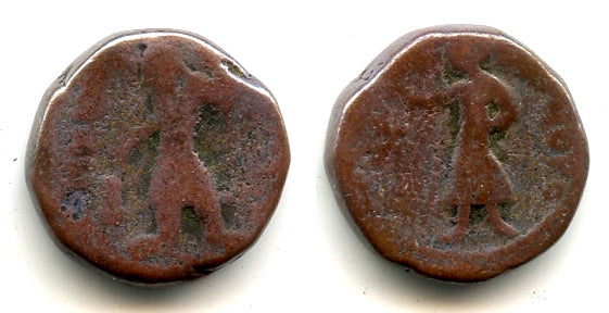 Bronze didrachm (with God Mithra), Kanishka (c.127-152 AD), Kushan Empire