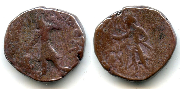 Bronze tetradrachm (w/Goddess Mao), Kanishka (c.127-152 AD), Kushan Empire
