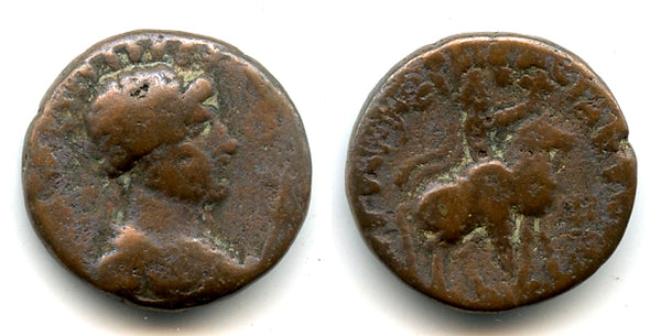Bronze tetradrachm, Soter Megas (c.80-100 AD), Taxila mint, Kushan Empire