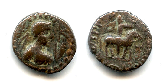 Bronze drachm of Soter Megas (c.80-100 AD), Taxila mint, Kushan Empire