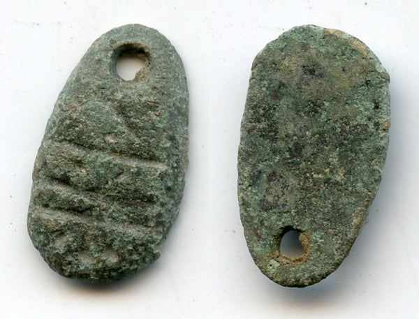 Ge Liu Zhu ghost face coin, State of Chu, 400-220 BCE, Warring States, China H#1.9