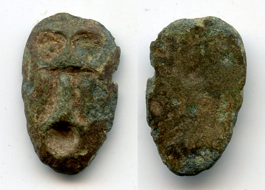 "Bei" ghost face coin, State of Chu, 400-220 BCE, Warring States, China H#1.4
