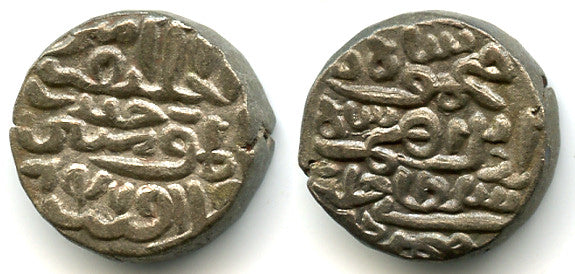 Nice billon tanka of Nasir al-Din Mahmud Shah (1440-1456 AD), 847 AH / 1443 AD, Sultanate of Jaunpur, India (J-12)