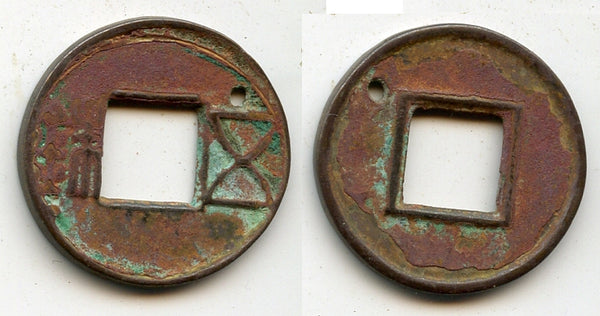 Earliest Junguo Wu Zhu w/wide Wu, 118-113 BC, W. Han, China (G/F#1.3)