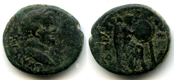 Judaea Capta AE21 of Titus (79-81 AD), Caesarea Maritima, Roman Provincial coinage
