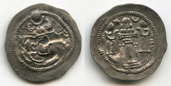 Rare! Hephthalite silver drachm, pre-Gujarat issues, ca.550-650 AD, India