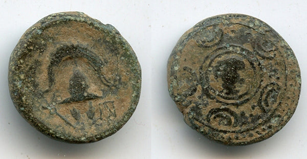 Autonomous AE17 without king's name, c.185 BC, Macedonian Empire