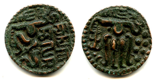 AE kavanahu of Sahasa Malla (1200-1202), Singhalese Kingdom, Sri Lanka