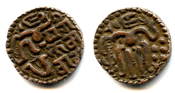 AE kavanahu of Parakrama Bahu II (1236-1271), Singhalese Kingdom, Sri Lanka