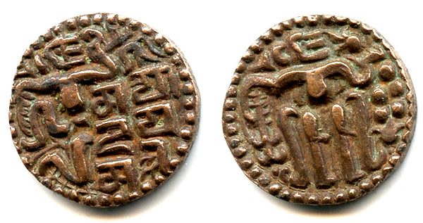 AE kavanahu of Sahasa Malla (1200-1202), Singhalese Kingdom, Sri Lanka