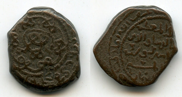 Large fals, Queen Tamar (1184-1213), Medieval Kingdom of Georgia
