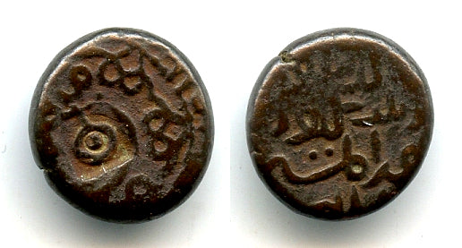 Nice AE14 dang, Queen Tamar (1184-1213), Medieval Kingdom of Georgia