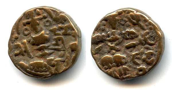 Nice bronze stater of Sangrama Deva (1003-1028), Kashmir Kingdom, India