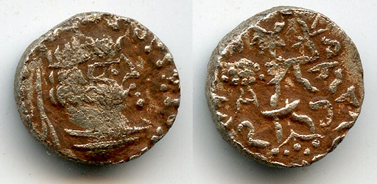 Nice silver drachm of Rajuvula (c.10-25 AD), Mathura?, Indo-Scythians