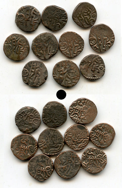 Lot of 10 billon jitals of Mohamed Bin Sam (1193-1206), Ghorids