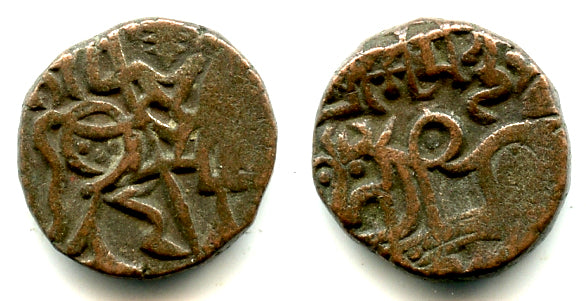 Post-Shahi billon jital from Punjab/Gandhara, late 1000s AD (Tye 33)
