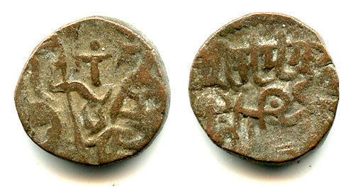 Post-Shahi silvered jital from Punjab/Gandhara, late 1000s AD (Tye 33)