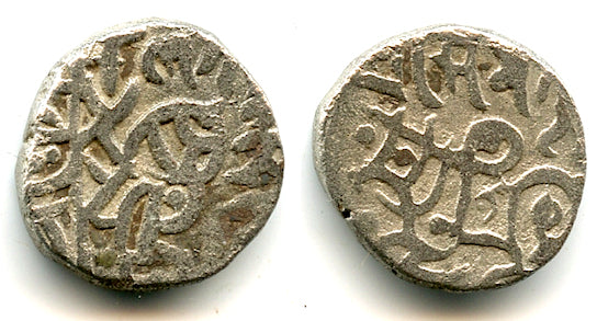 Silver drachm of Ananga Palla Deva (c.1130-1145), Rajas of Delhi, India