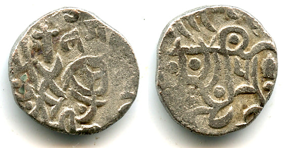 Silver drachm of Kirtti Pala Deva (ca. 1169 AD), Rajas of Delhi, India