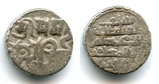 Scarce billon jiital of Ibrahim (1058-1098), Lahore, Ghaznavid Empire (Tye 103)