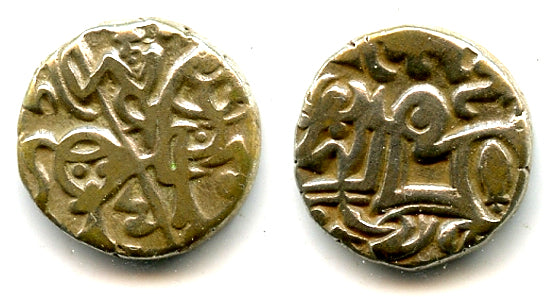 Silver drachm, c.950-1026, Kabul Shahi in Punjab and Gandhara (Tye #32)