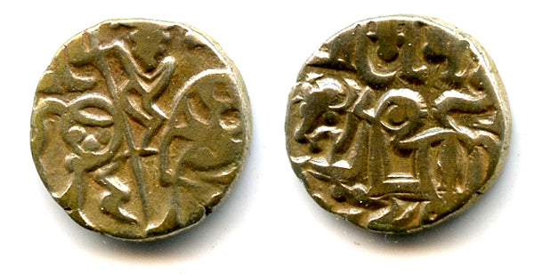 Silver drachm, c.950-1026, Kabul Shahi in Punjab and Gandhara (Tye #32)
