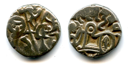 Silver drachm, c.950-1026, Kabul Shahi in Punjab and Gandhara (Tye #32)
