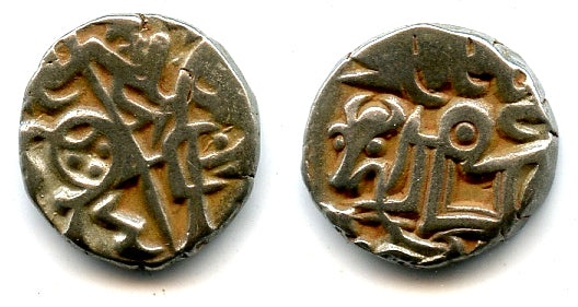 Silver drachm, c.950-1026, Kabul Shahi in Punjab and Gandhara (Tye #32)