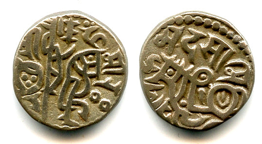 Quality AR jital of Mohamed Bin Sam (1193-1206), Bamiyan?, Ghorids of Ghazna (Tye-187)