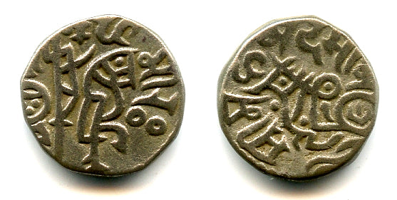 Nice AR jital of Mohamed Ghori (1193-1206), Bamiyan?, Ghorids of Ghazna (Tye-187)