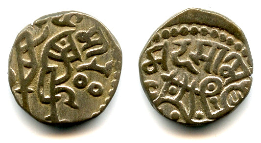 Quality silver jital of Mohamed Bin Sam (1193-1206), Bamiyan?, Ghorids of Ghazna (Tye-187)
