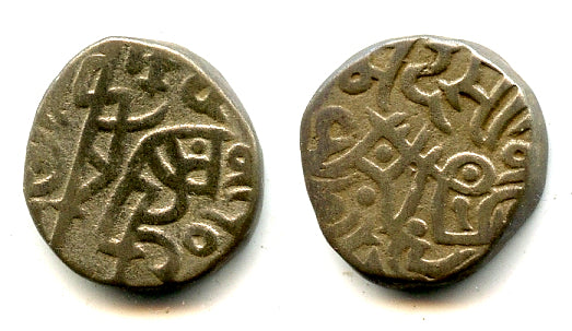 Billon jital of Mohamed Ghori (1193-1206), Bamiyan?, Ghorids of Ghazna (Tye-187)