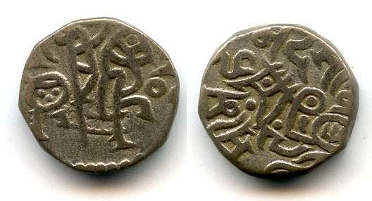 Nice billon jital of Mohamed Ghori (1193-1206), Bamiyan?, Ghorids of Ghazna (Tye-187)
