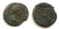 AE19 of Lucilla, wife of Lucius Verus (d.169 CE), Kremna, Pisidia, Roman Empire