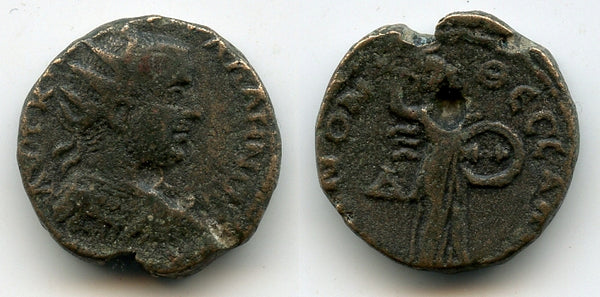 AE21 of Valerian (253-260 AD), Thessalian League, Thessaly, Roman Provincial coinage