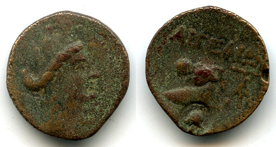 Countermarked AE21 from Aegeae, Cilicia, ca.160-120 BC, Ancient Greek coinage