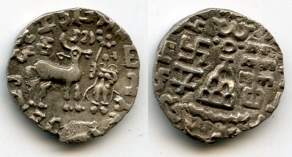 Silver drachm, Amoghabhuti (100 BC), Kuninda Kingdom, India (Kumar#I1)