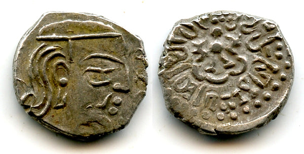 Silver drachm, Kumaragupta (414-455 AD), South Gujarat type, Gupta Empire, India