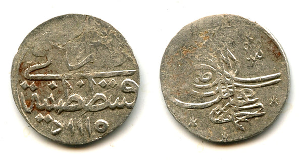 Silver para w/V, Ahmed III (1703-1730), Constantinople, Ottoman Empire (KM 139)