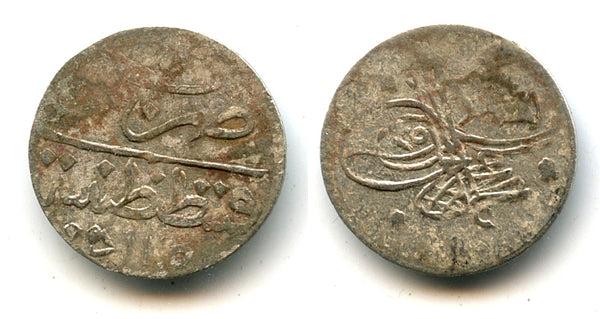 Silver para w/V, Ahmed III (1703-1730), Constantinople, Ottoman Empire (KM 139)