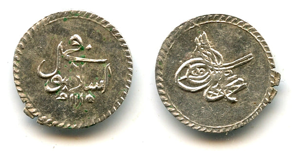 Silver para, Ahmed III (1703-1730), Istambul, Ottoman Empire (KM 141)